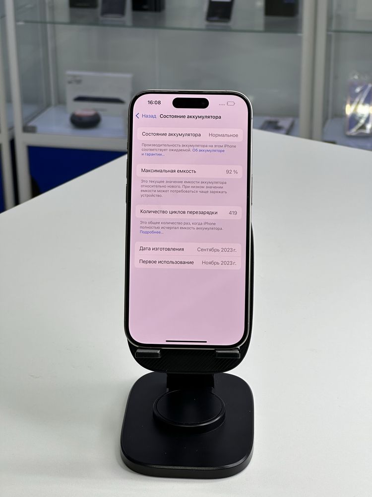 Iphone 15 Pro,Айфон 15 Про,Рассрочка,Апорт Ломбард