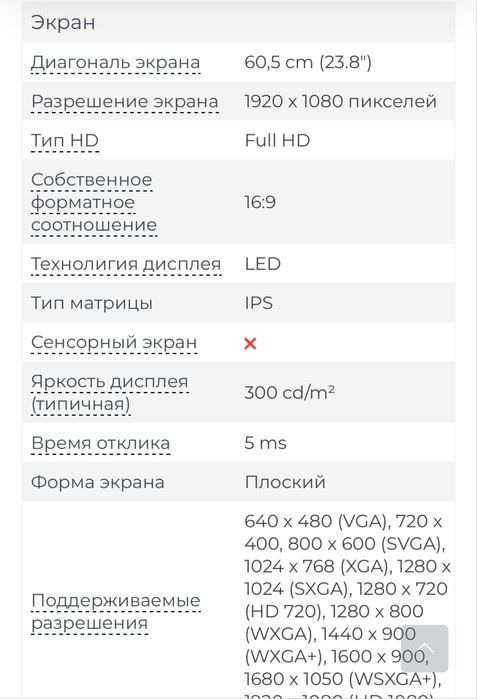 Монитор 23.8" (60,45 cm)  HP 24f, IPS, Full HD, Ultra-Slim
