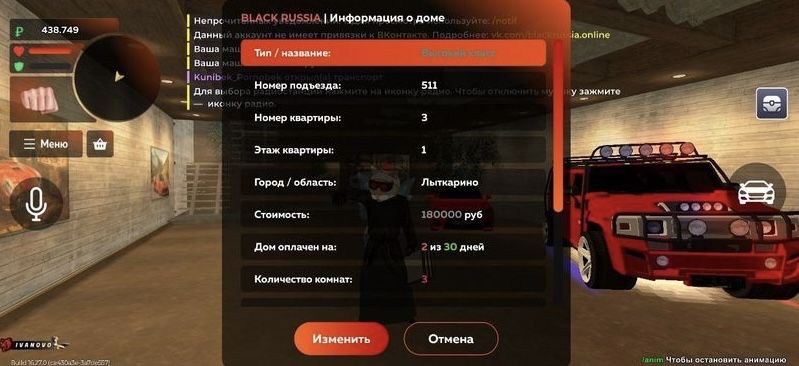 Блек раша аккаунт 5000СРОЧНО