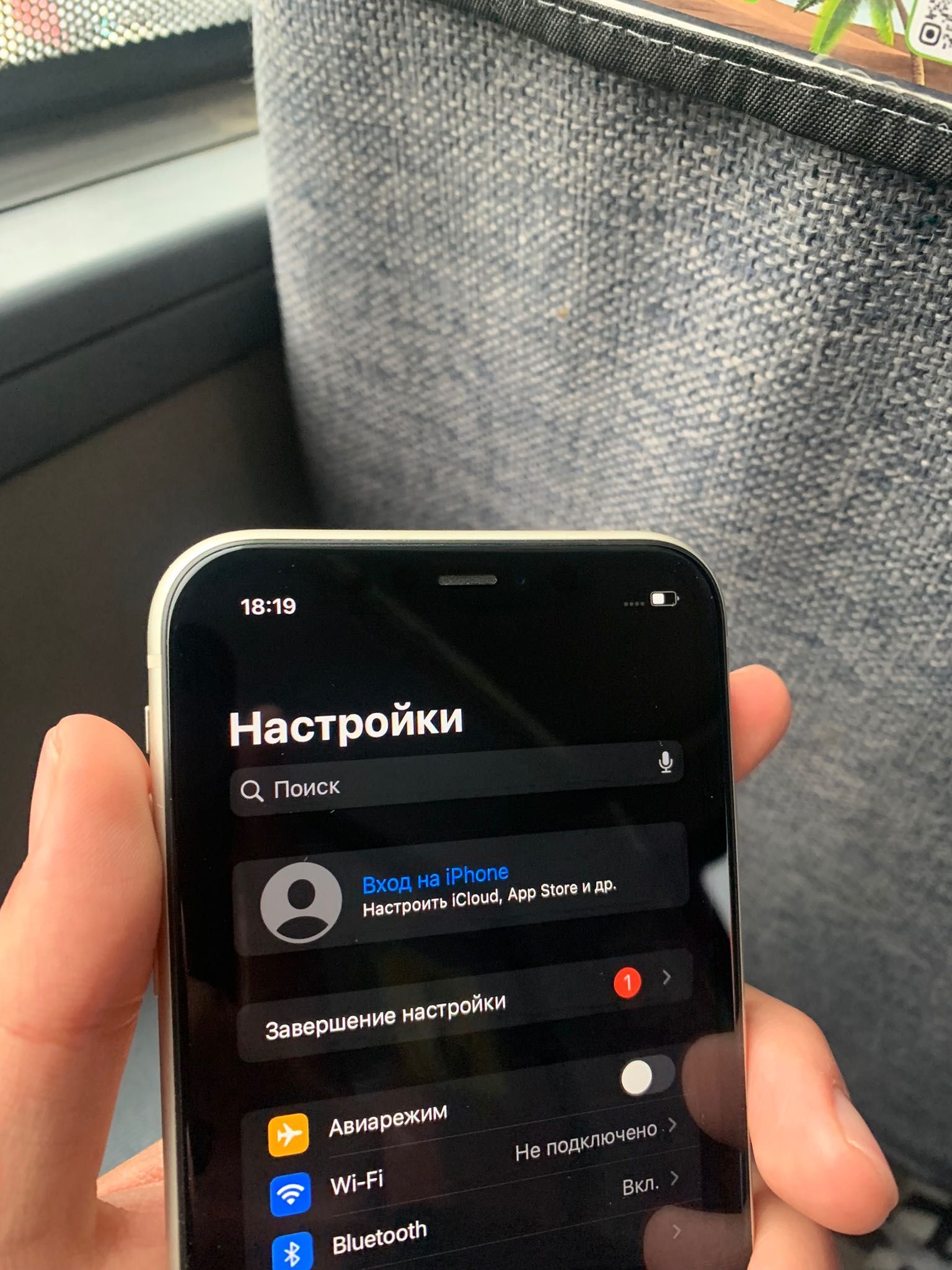 iPhone 11/Айфон 11 В Идеале
