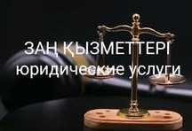 Индустриальный сертификат