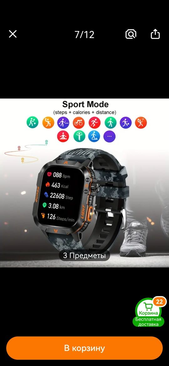Спортивно часы для мужчины новые