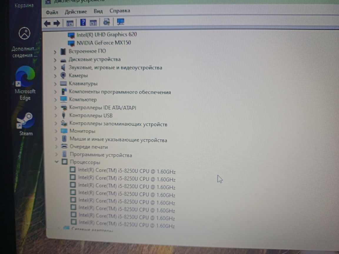 Ноутбук, Windows 11