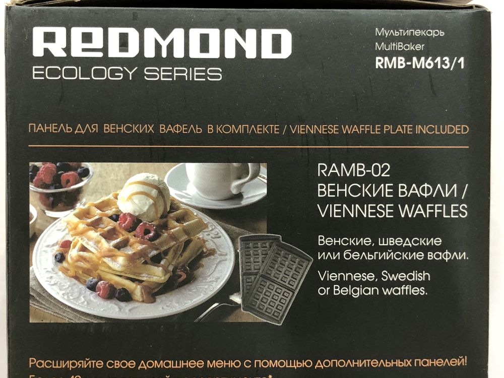 Продам новый Мультипекарь REDMOND RMB-M613/1 за 20 000 тенге.