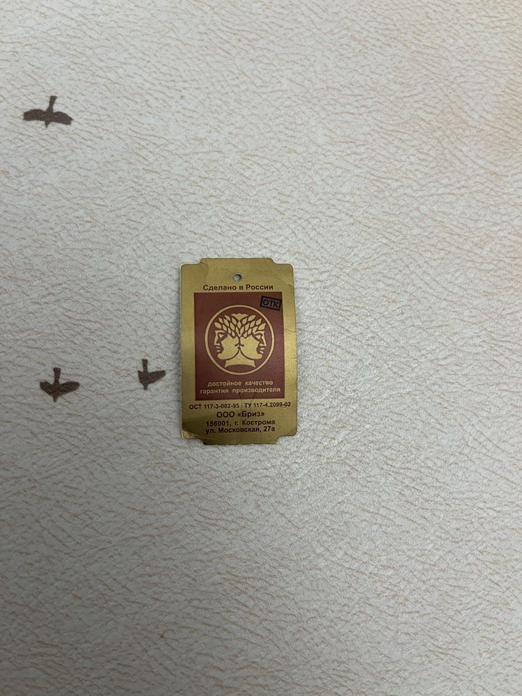 Продам золотые серьги