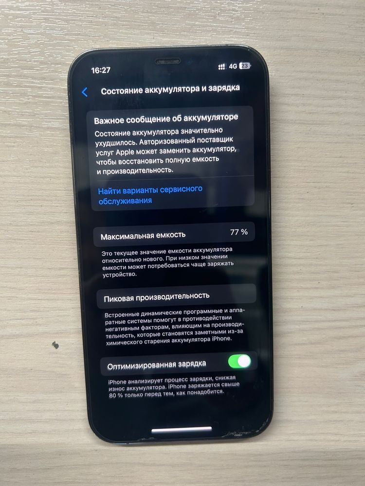 iphone 12 pro 256 gb