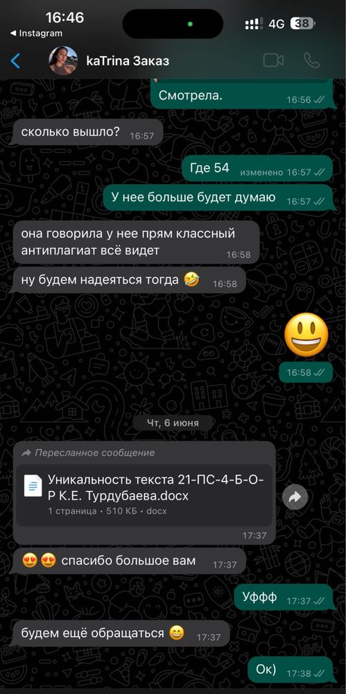 Рефераты, курсовые, диплом,слайды, эссе, резюме