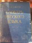 Энциклопедии, справочники
