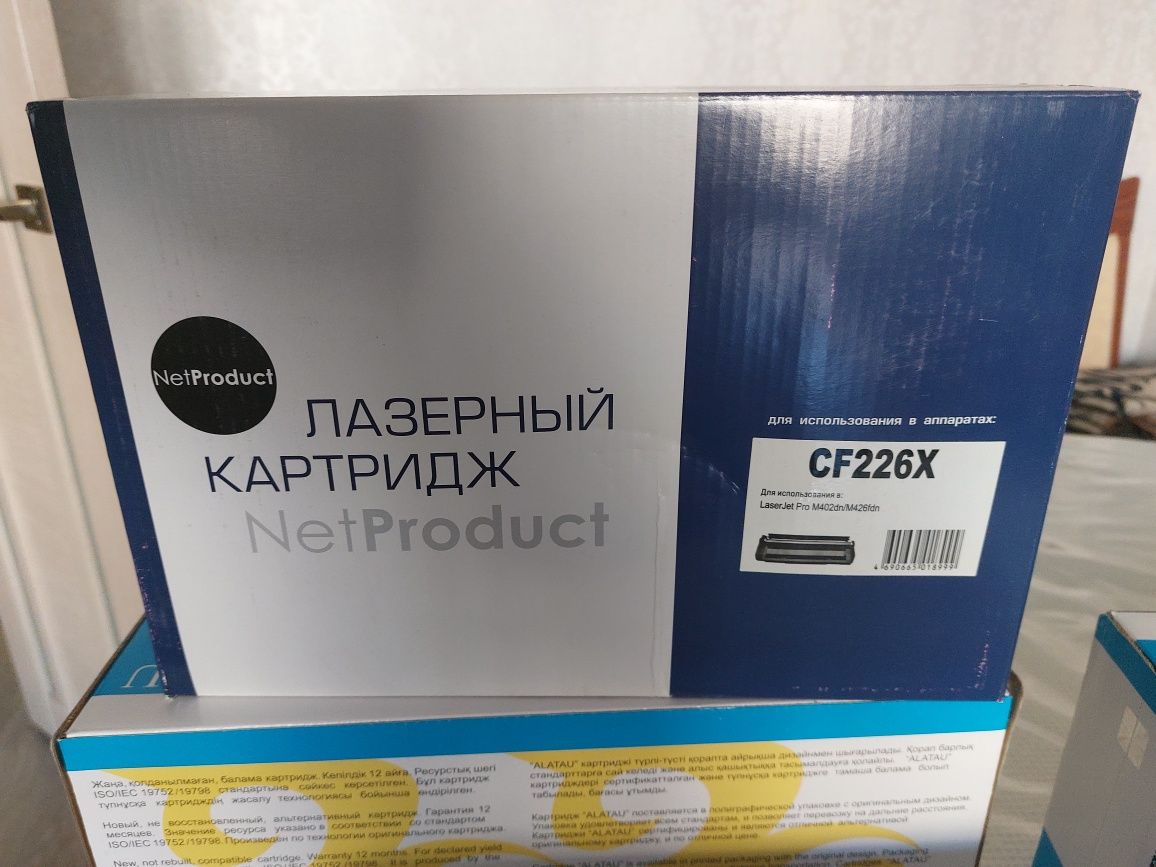 Продам новые картриджи за 3000тг.