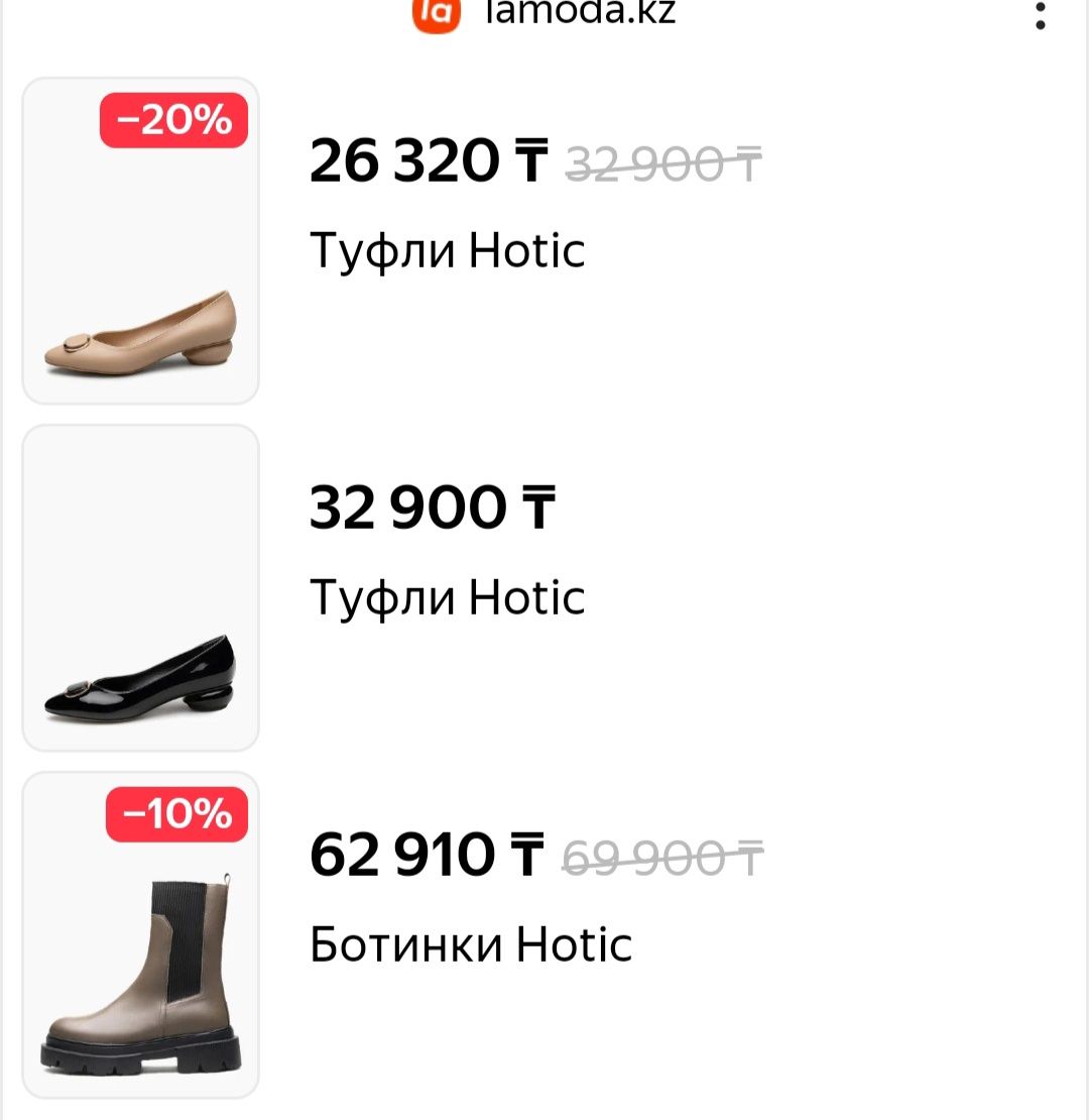 Лакированные Туфли Hotic
