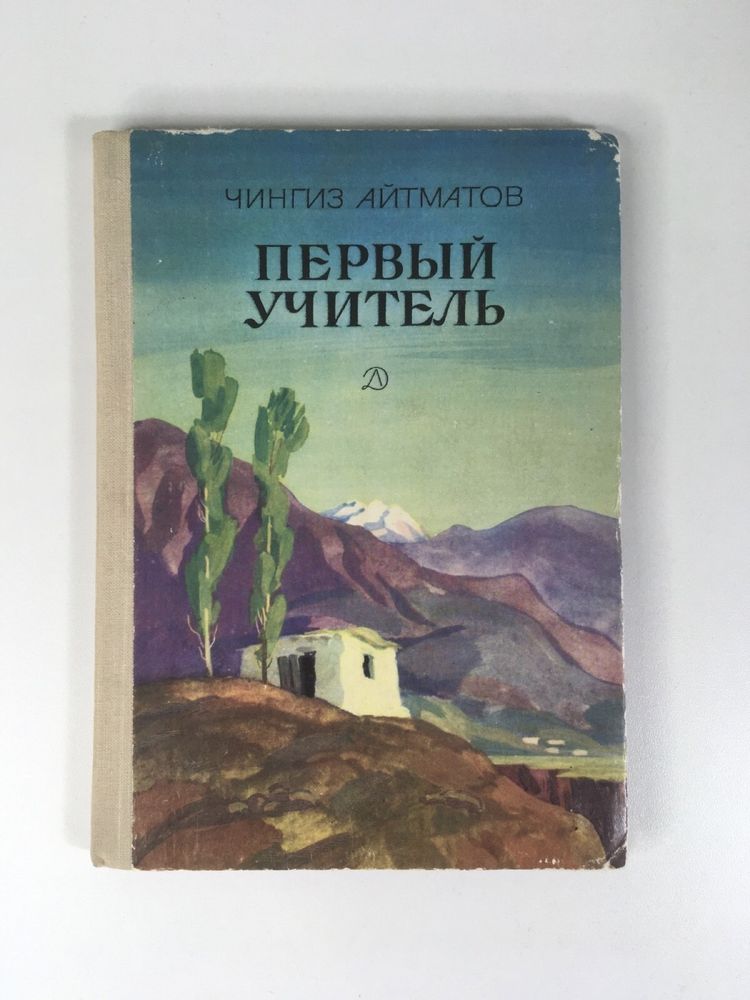 Букинистические книги