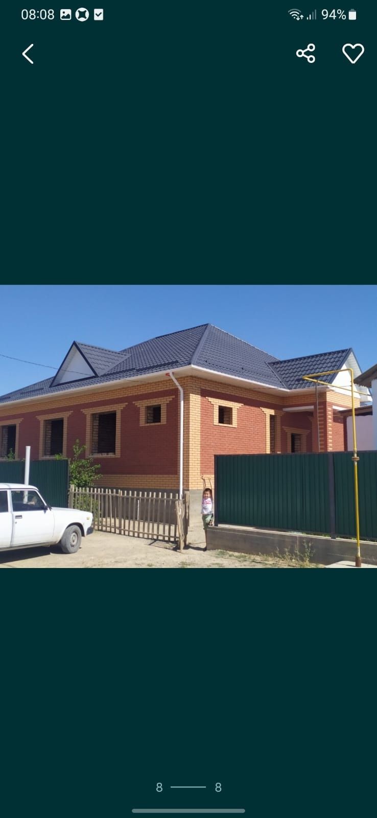 Криша.Карниз.Суағар.Казерок