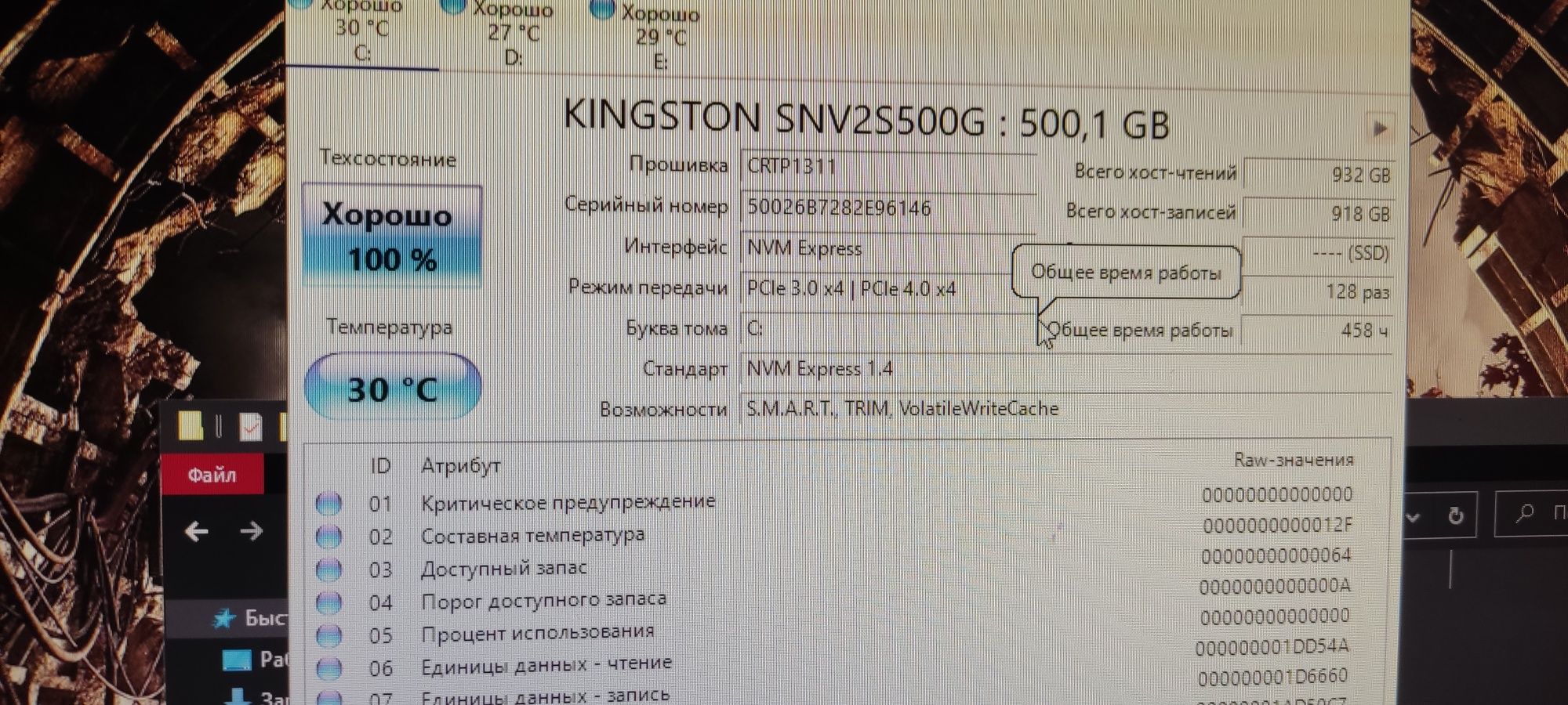 Продам Игровой компьютер i3 7100, gtx 1060 3gb