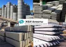 Канализационные  кольца для септика