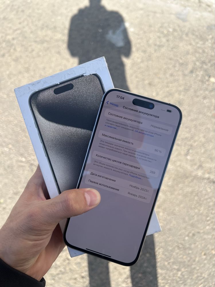 Iphone 15 Pro Max