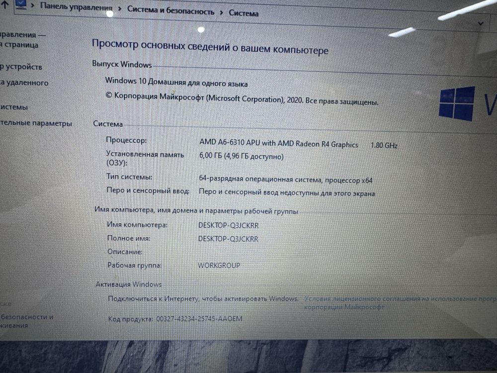 Продам ноубук Lenovo G50-45