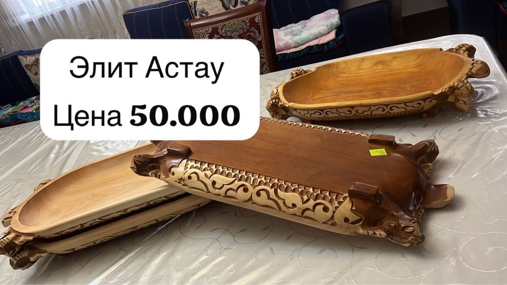 Национальный костюм бешпент