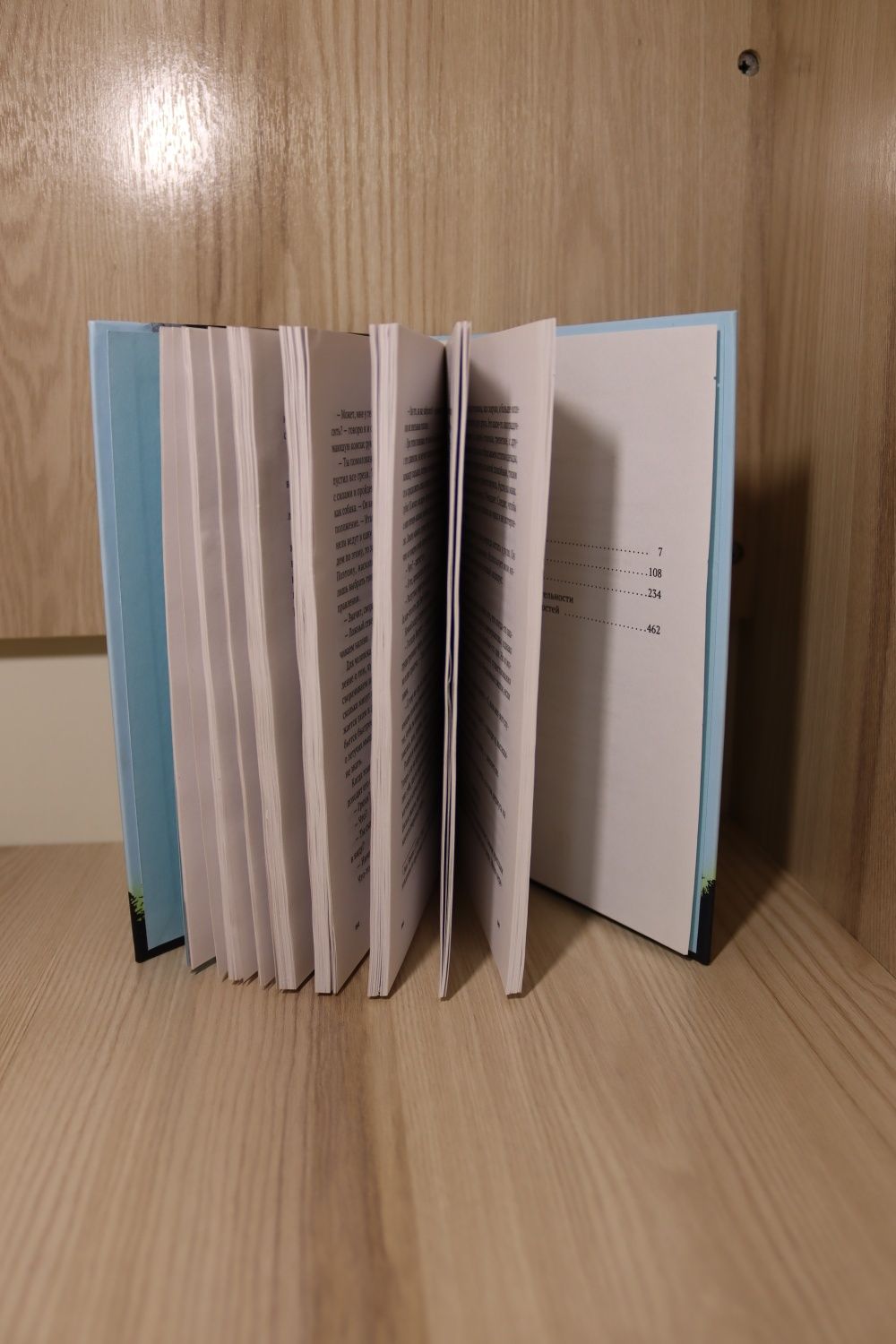 Книга «Звезды в твоих глазах» Беннетт Дж.