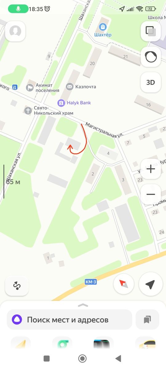Участок под строительство гаража 49м2