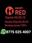 Деньги качественно!