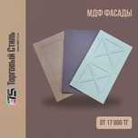 Мебельные МДФ фасады в Усть-Каменогорске. Быстро и качественно!