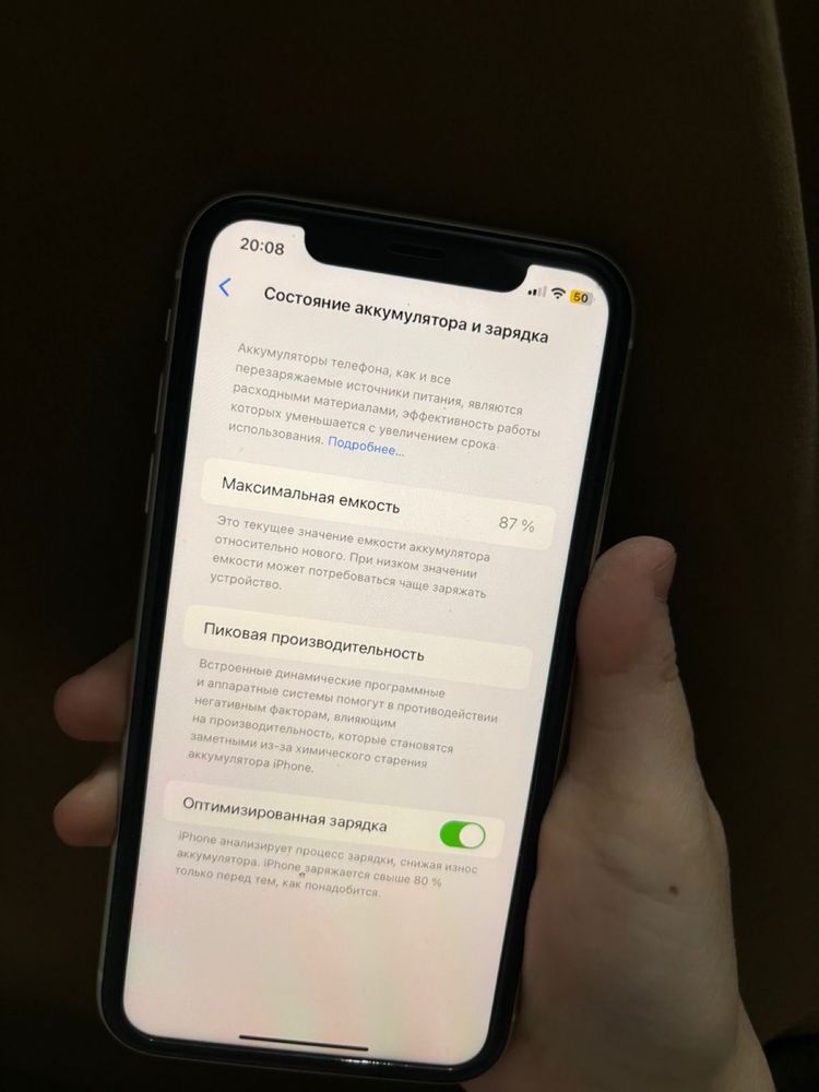 Iphone 11 64 гб