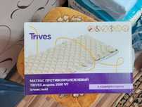 Продам матрас от пролежней