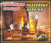 Баннер,Банер,Вывеска,Реклама,
