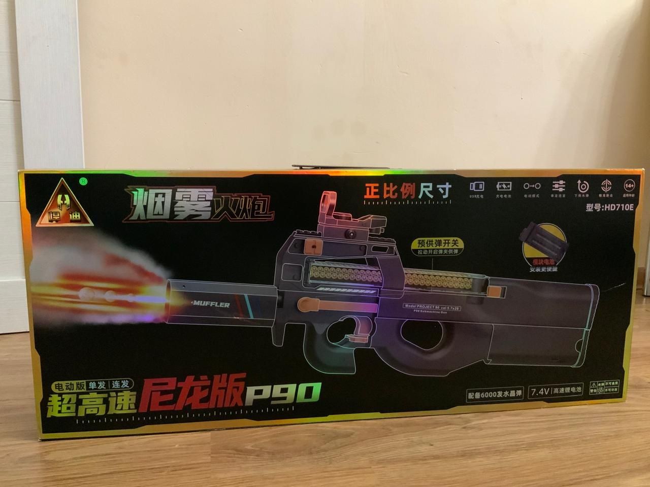 Автомат игрушка P90 орбизный