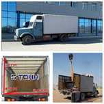 Грузоперевозки 5-6 тонн 25 кубов по Казахстану.