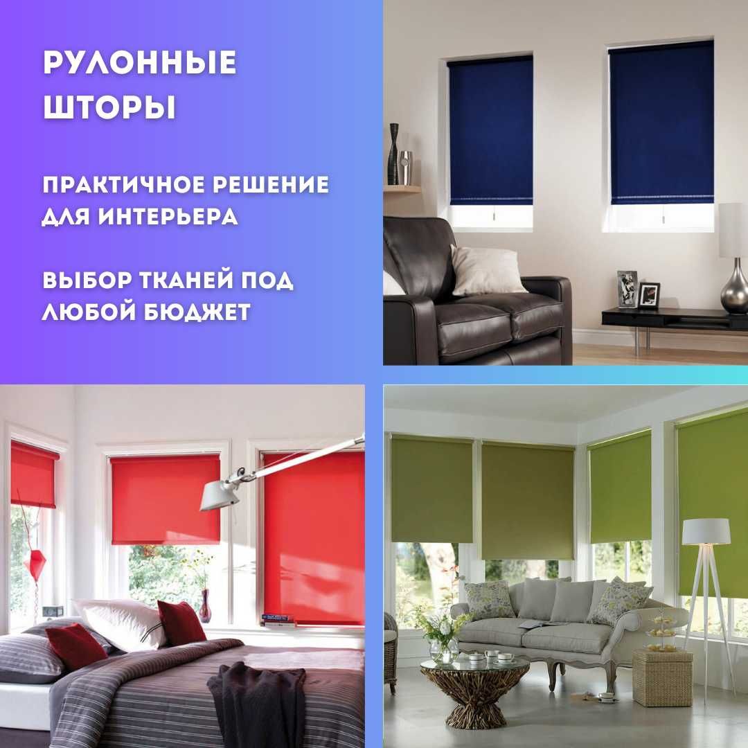 рулонные шторы однотонные хит-продаж практичное решение для окон ПВХ