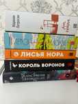 Продам книги разные