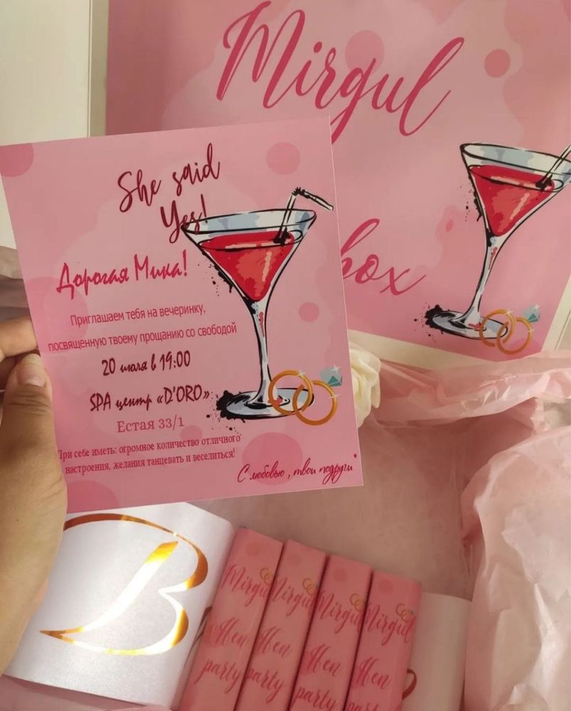 Девичник / hen party