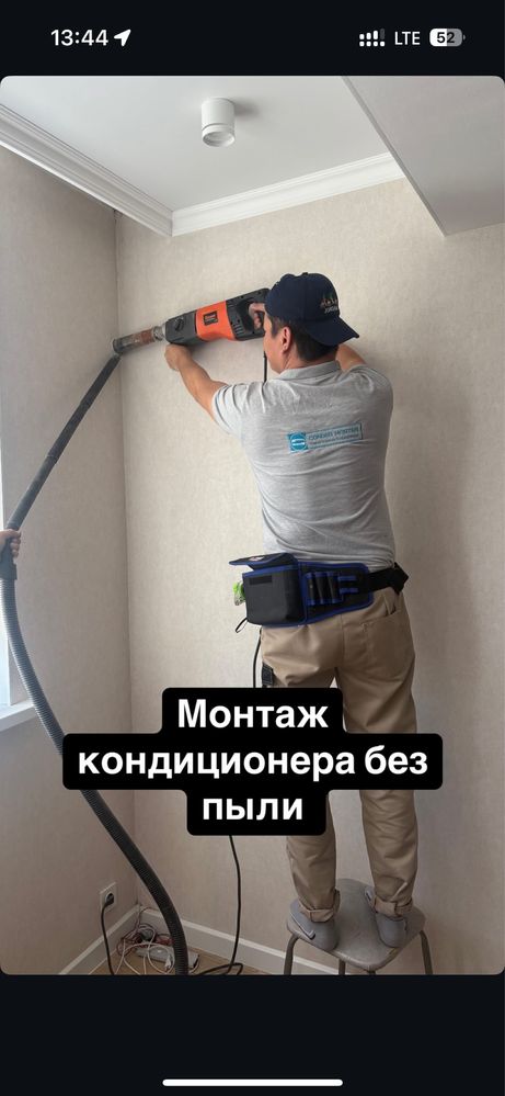 Ремонт кондиционеров Талдыкорган! Не дорого!