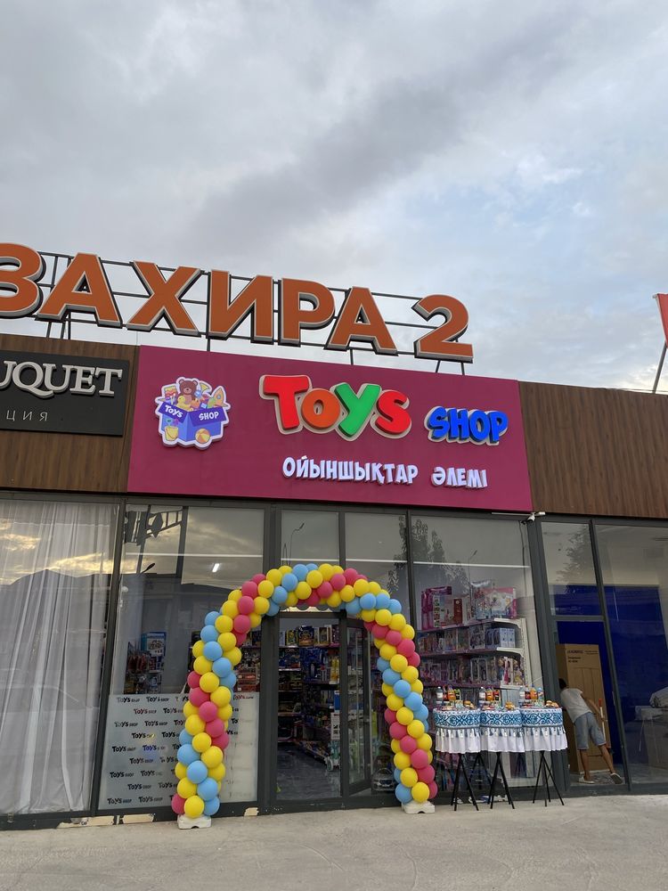 Наружная реклама, световые буквы, буква, лайтбокс, баннер, наклейка