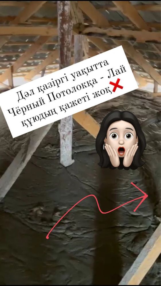 Пенобетон утепление крыши
