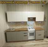 Кухонный гарнитур (10 видов)