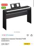 Продам пианинооооооо новоееее
