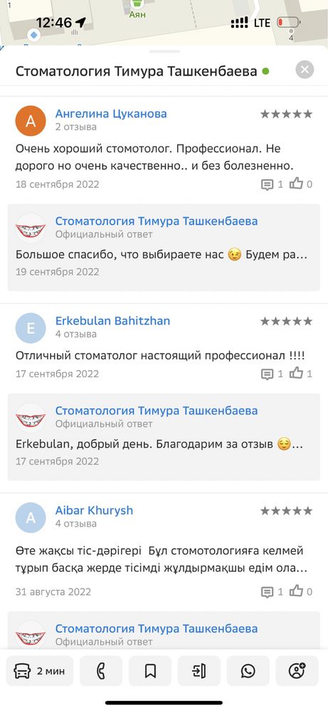 Удаление зубов любой сложности круглосуточно