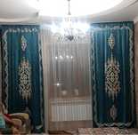 Шторы перед