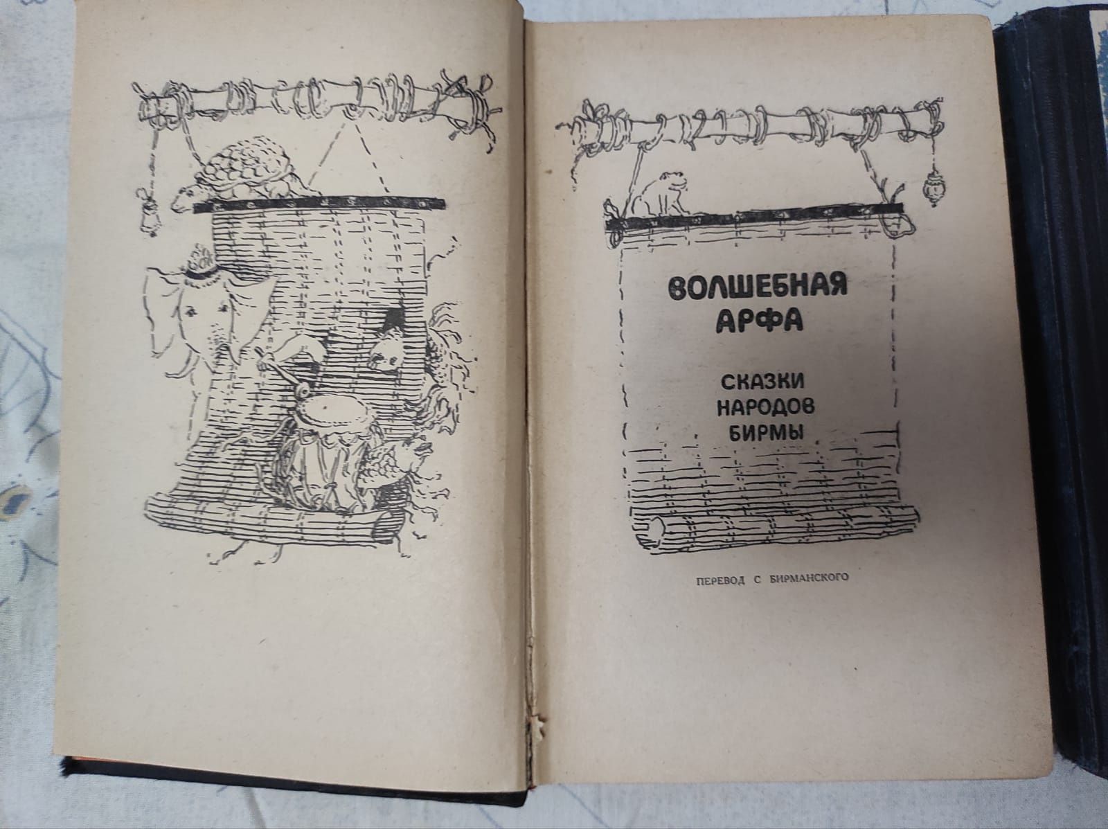 Продам детские сказки