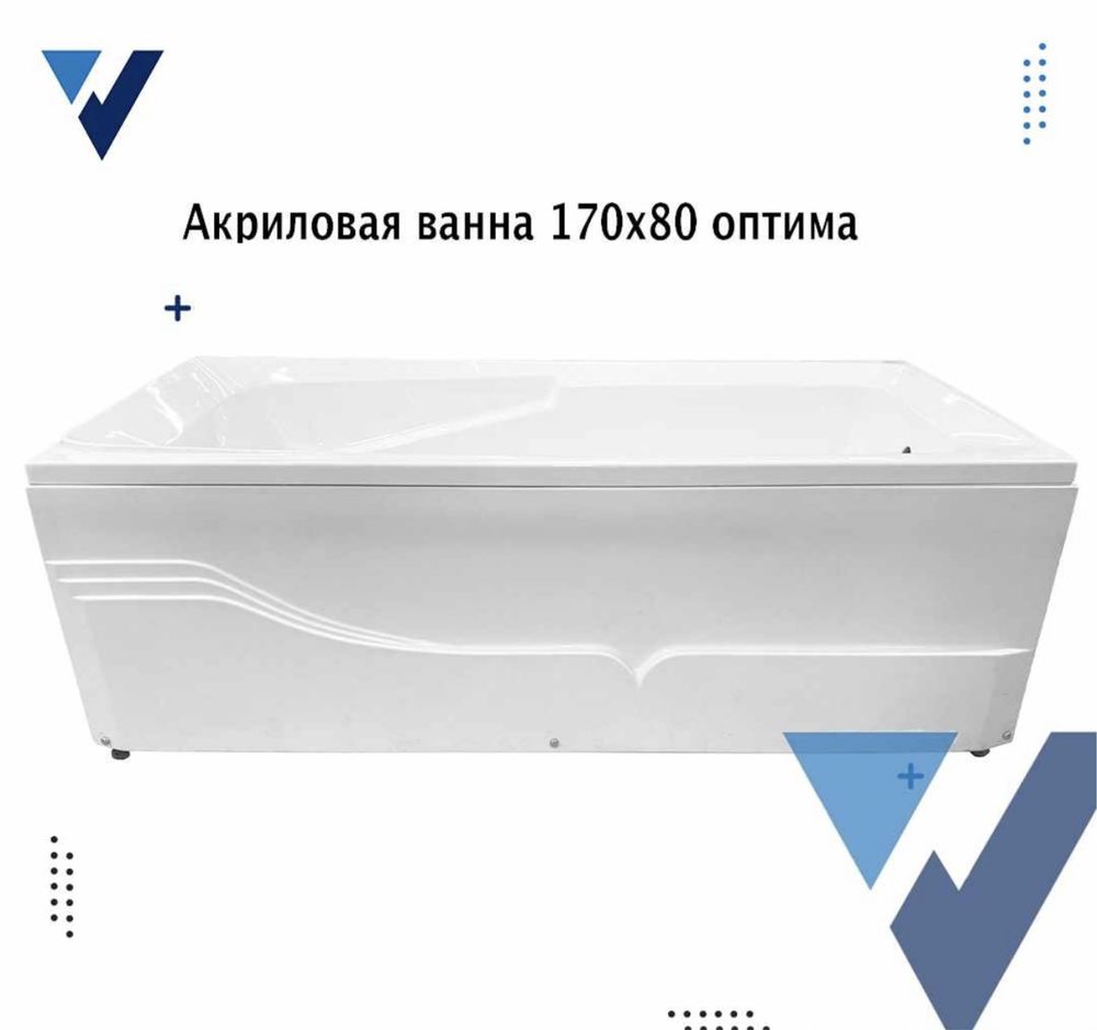 Распродажа ванн со склада Алматы