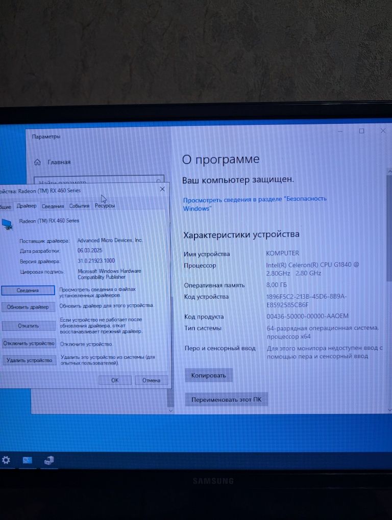 ПК Компьютер с видеокартой RX460