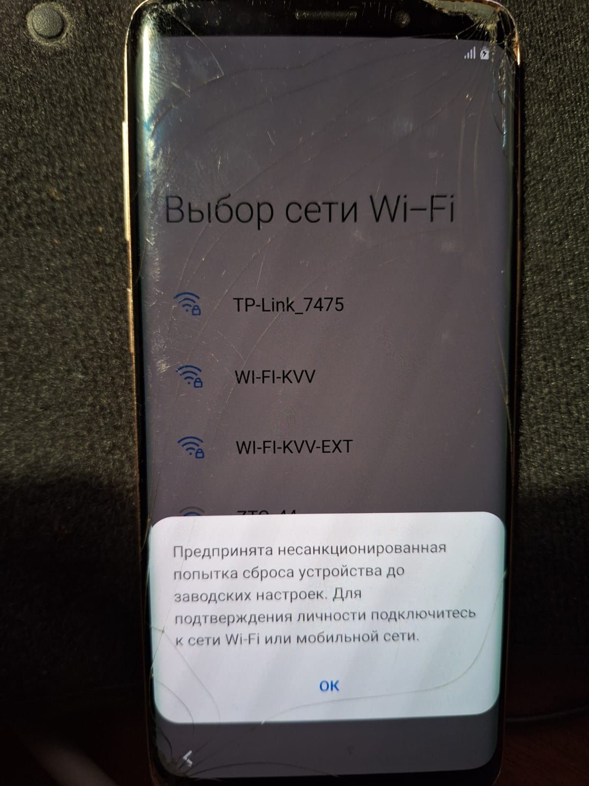 Смартфон самсунг S9 продам или меняю.