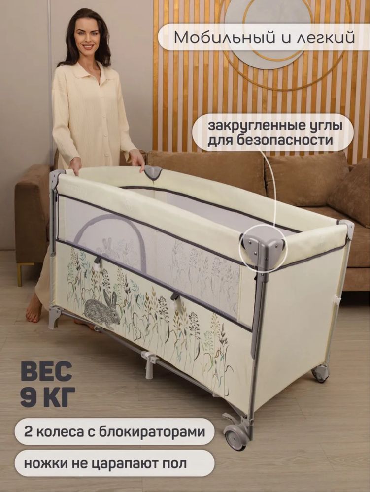 Кроватка детская/манеж