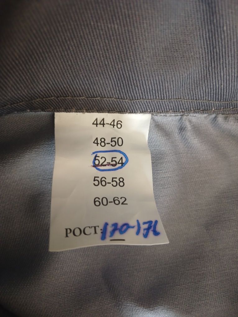 Спецодежда летняя