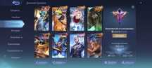 Mobile legends bang bang