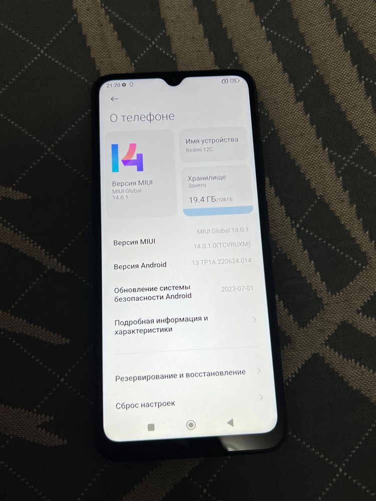 Xiaomi Redmi 12C 128Gb