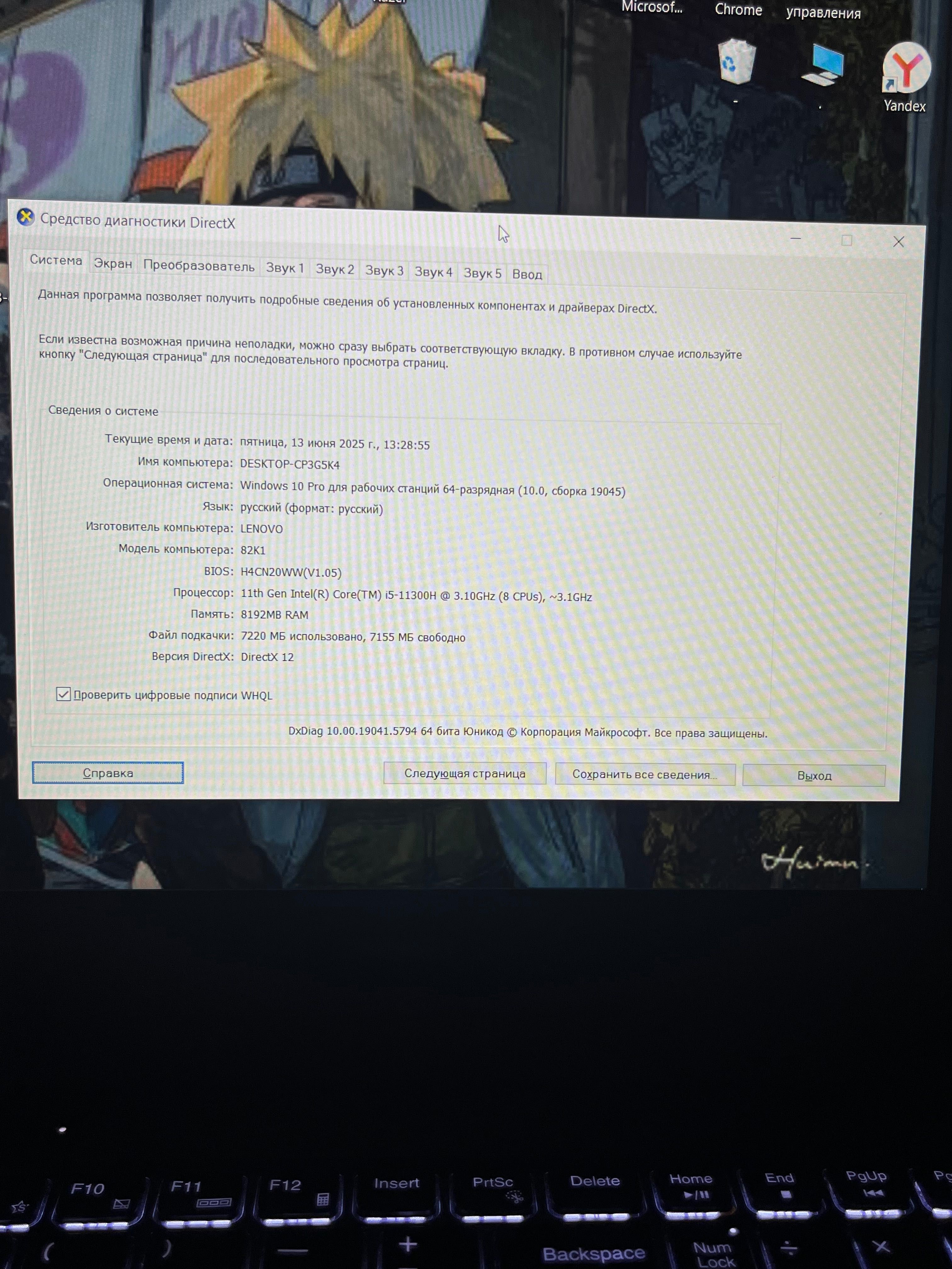 Lenovo Ideapad Gaming 3