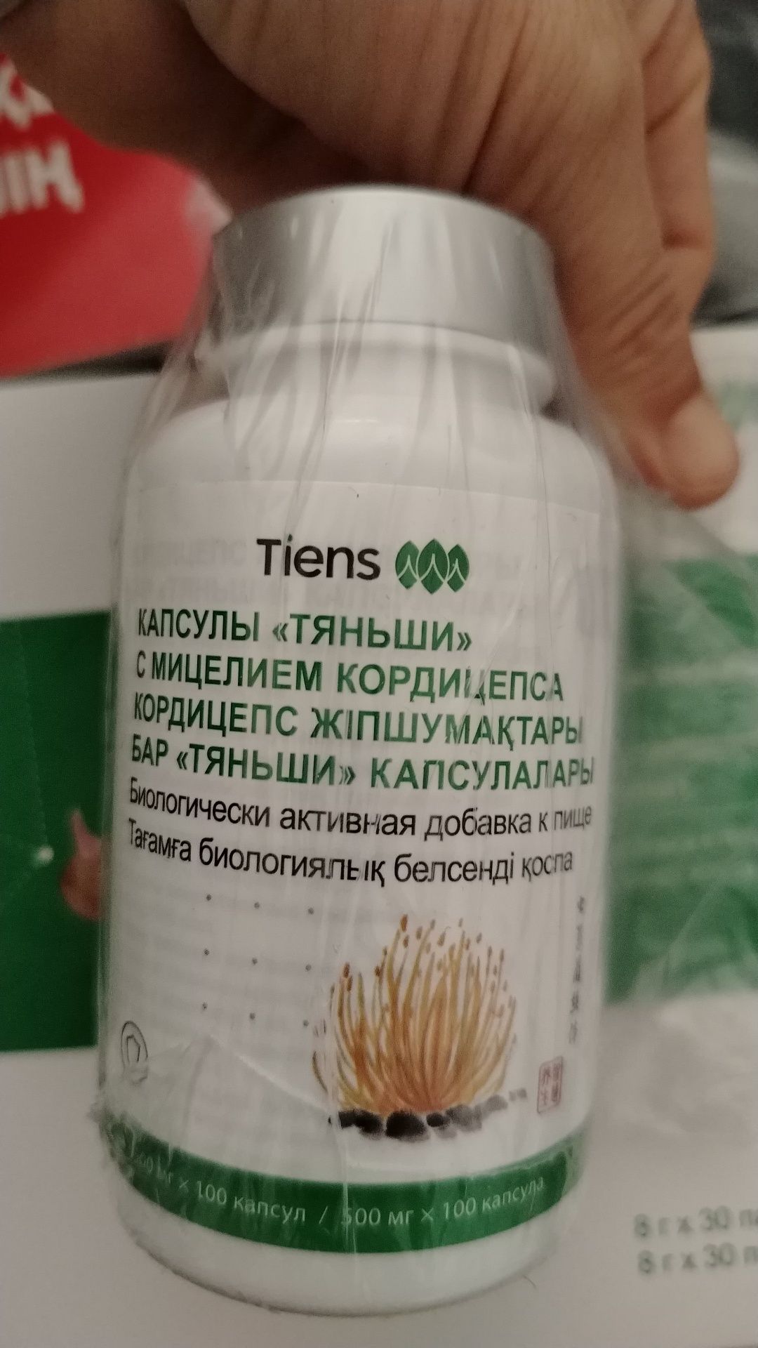 Тиенс компаниясыннан продукциясы бар қол